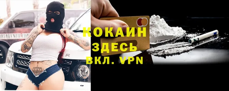 где продают   ОМГ ОМГ ТОР  Cocaine Columbia  Трубчевск 